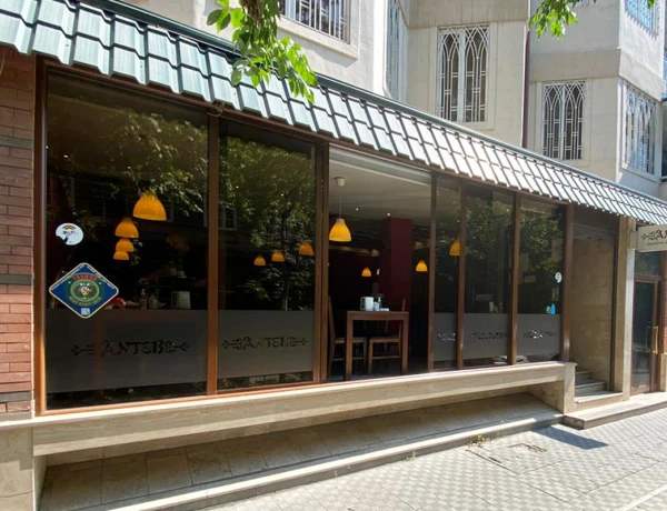 Այնթապ ռեստորան և հրուշակեղեն