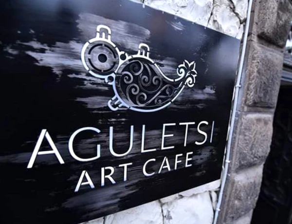 Агулеци Арт-Кафе