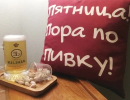 Пятница