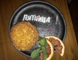 Пятница