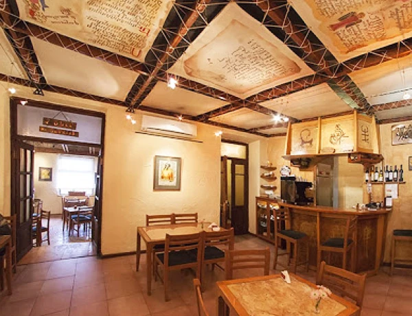 Արտ Բրիջ գրախանութ-սրճարան