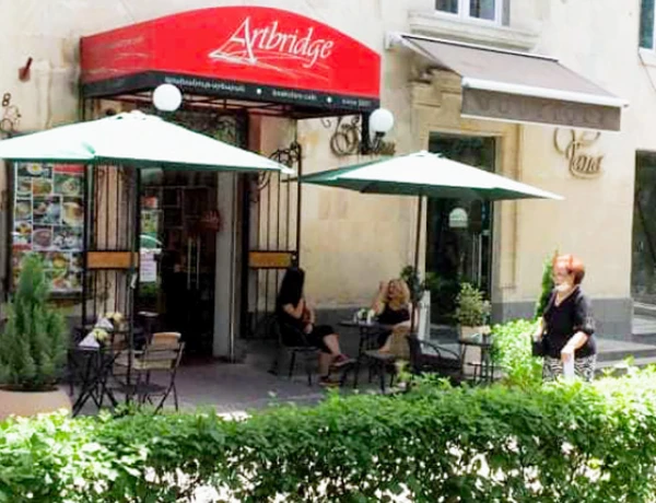 Արտ Բրիջ գրախանութ-սրճարան