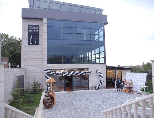 Вайн Корнер