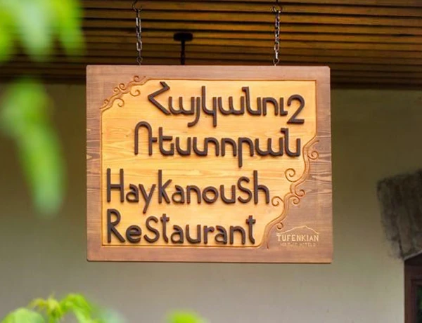 Tufenkian – Haykanօush