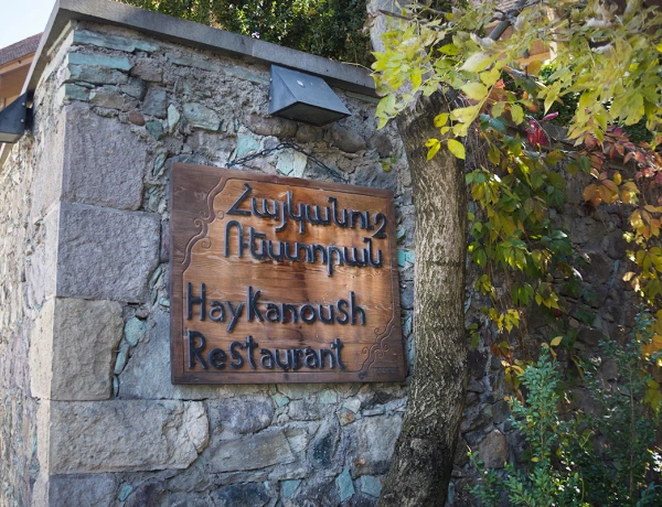 Tufenkian – Haykanօush