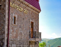 Хореаи Дзор