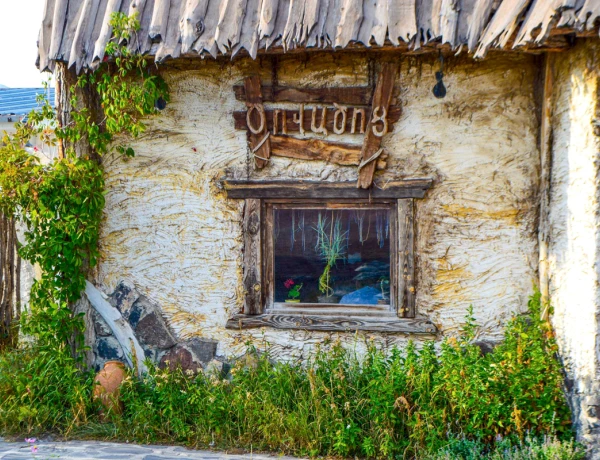 Чайная Башинджагян