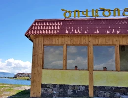 Чайная Башинджагян