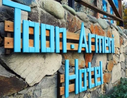 Тун Армени