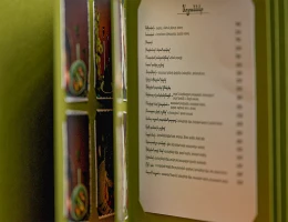 Киликия