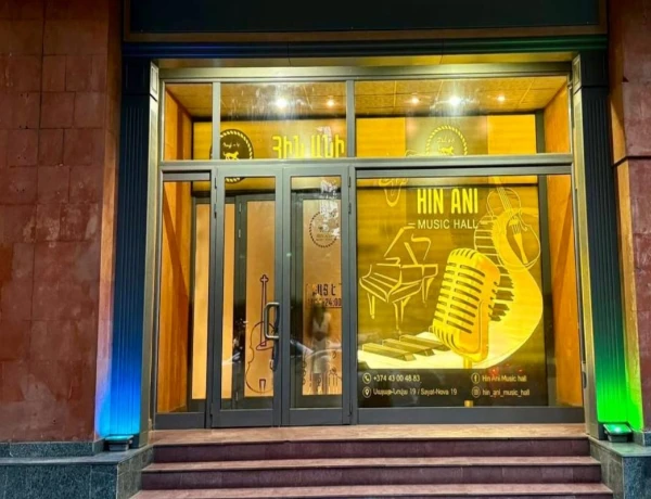 Hin Ani Music Hall