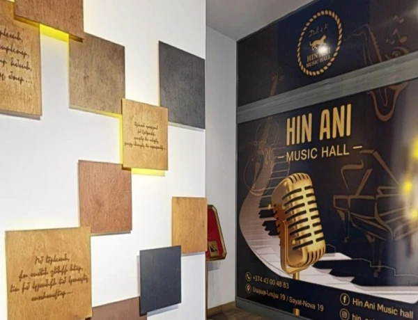 Hin Ani Music Hall