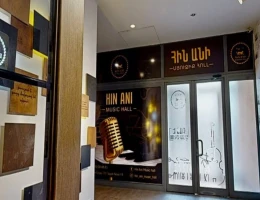 Hin Ani Music Hall