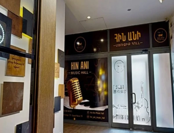 Hin Ani Music Hall