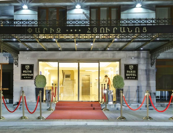 Salle La Cité (Hôtel Paris)