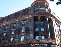 Փոքր սրահ (Թուֆենկյան Ավանդական Երևան հյուրանոց)