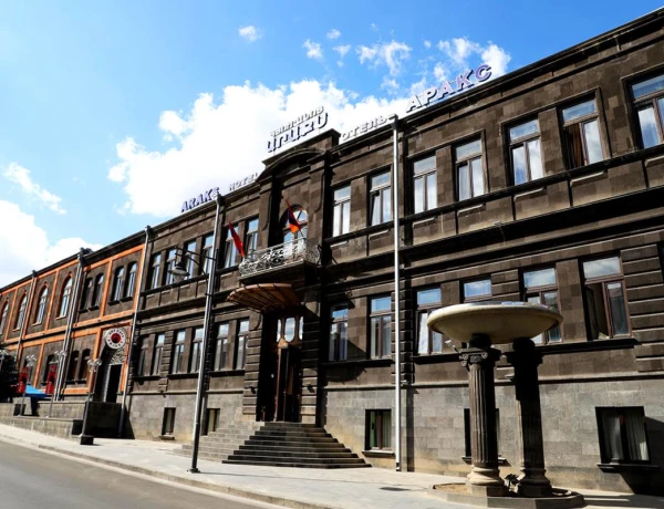 Sala conferenze (Hotel Araks)